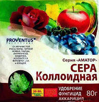 Універсальний системно-контактний фунгіцид Колоїдна сірка, 80 г, PROVENTUS, Україна