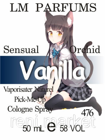 Масло парфумерне (476) версія аромату Лоран Маццоні Парфум Sensual Orchid - 50 мл