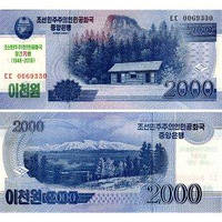 Korea North Северная Корея - 2000 Won 2018 UNC comm. 70 лет