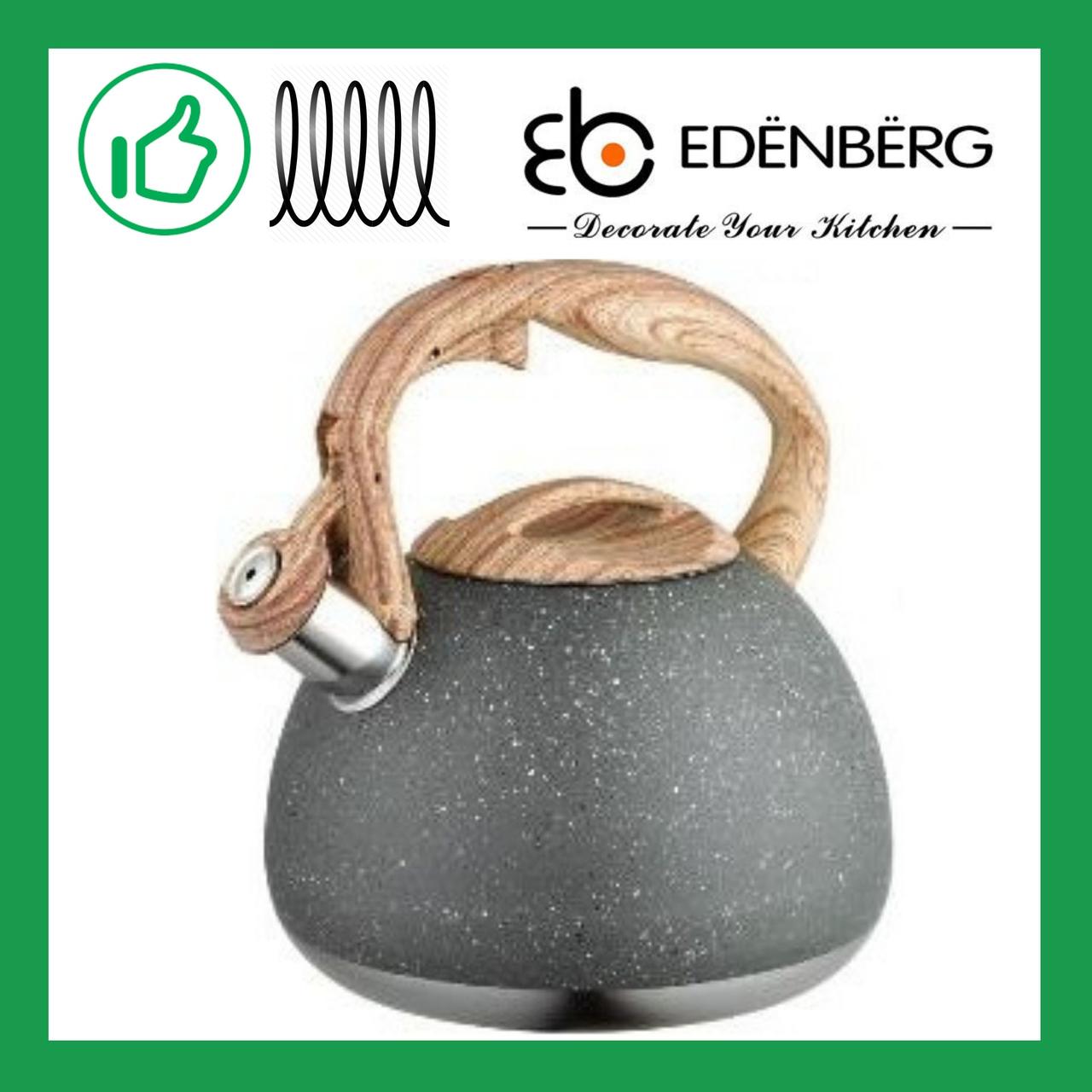 Чайник зі свистком Edenberg 3.0 л Сірий (EB-8801GR)