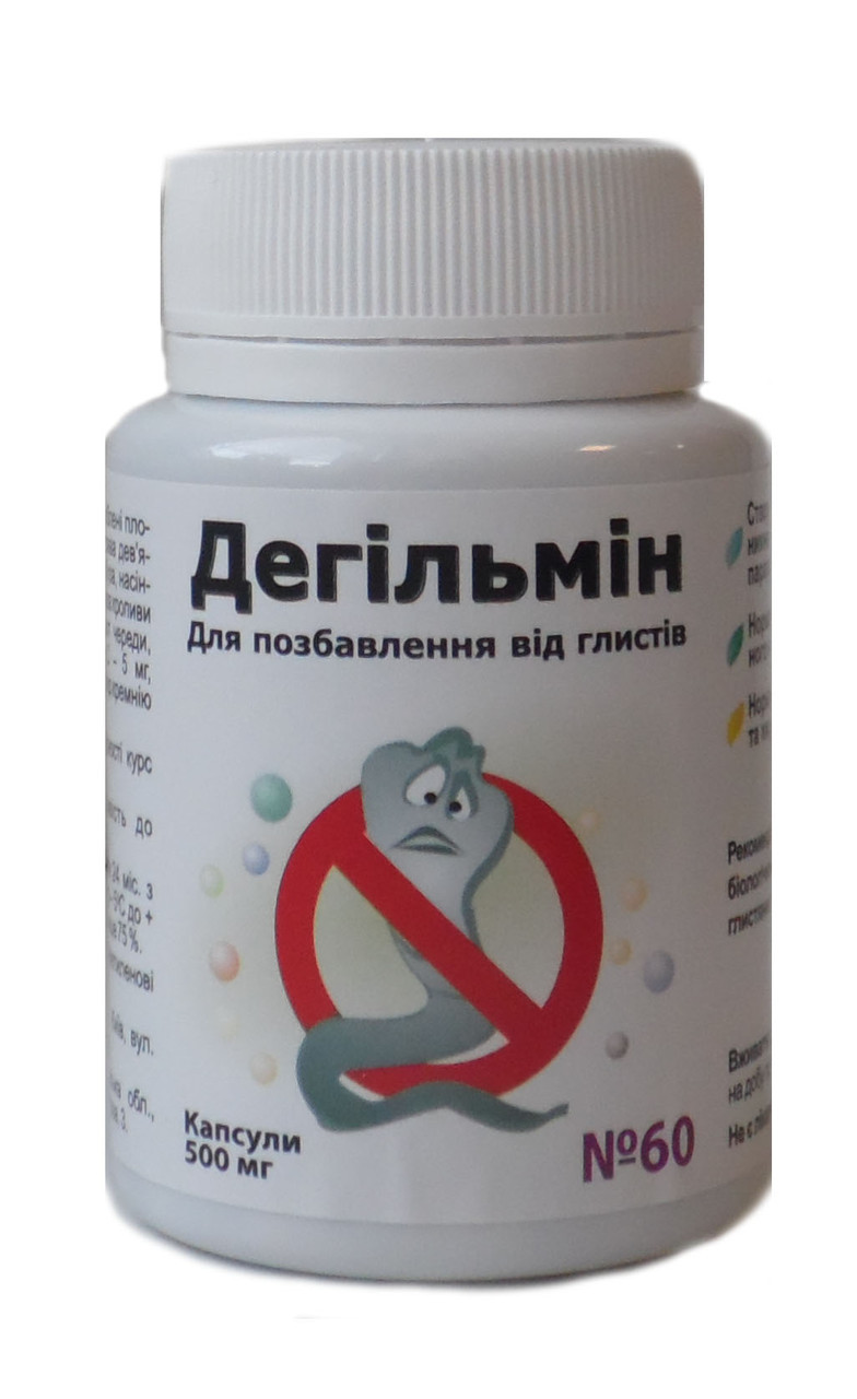 Дегильмин БАД от глистов и для улучшения пищеварения 60 капсул Витера - фото 1 - id-p1004971760