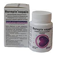 Валерин кардіо при порушеннях нервової та серцево-судинної систем 60 табл Вітера