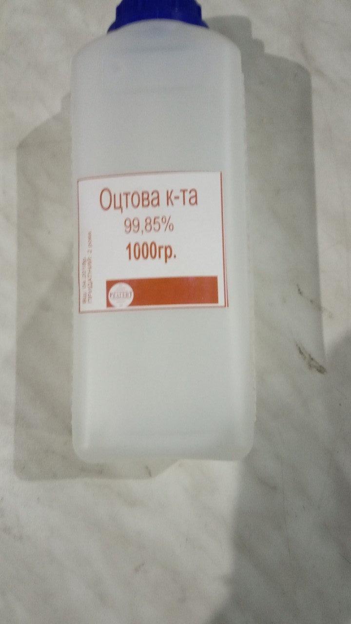 Оцтова кислота 99,85%, 1 кг