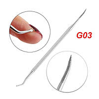 Лопатка-кюретка педикюрная двусторонняя для вросшего ногтя нержавеющая сталь G-03