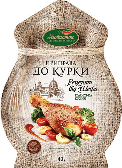 Приправа до курки 40г 🇺🇦