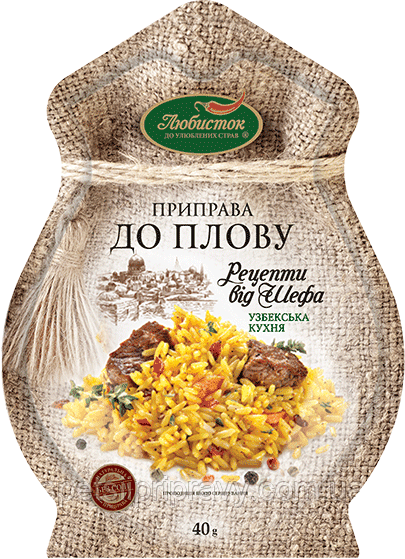 Приправа до плову 40г 🇺🇦, фото 1