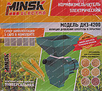 Кормоизмельчитель MINSK ДКЗ-4200 (зерно+початки)