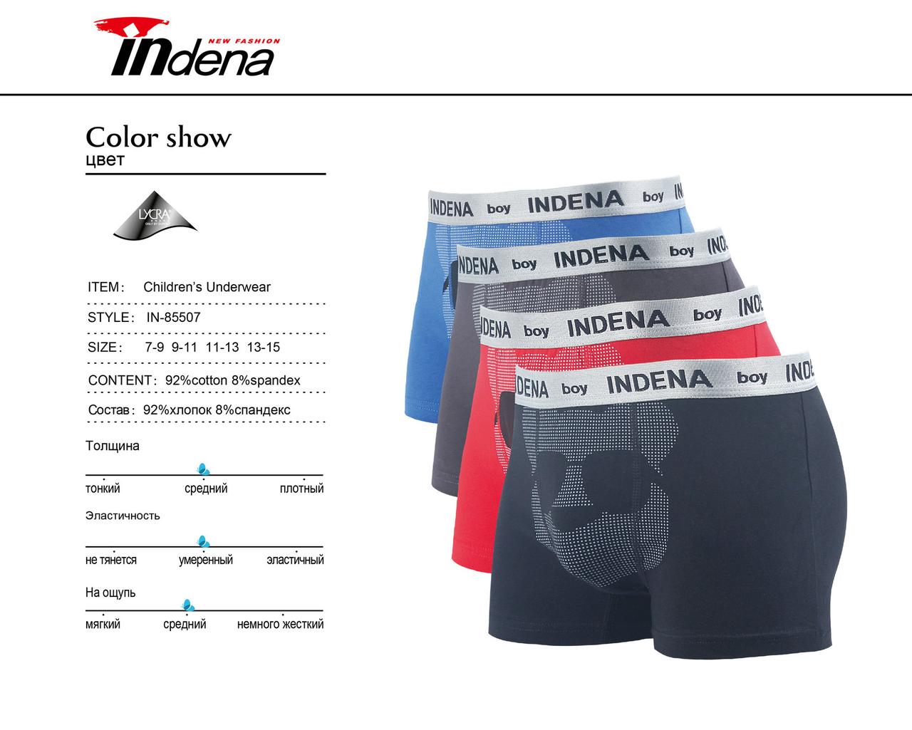 Підліткові стрейчеві шорти на хлопчика Марка «INDENA» арт.85507