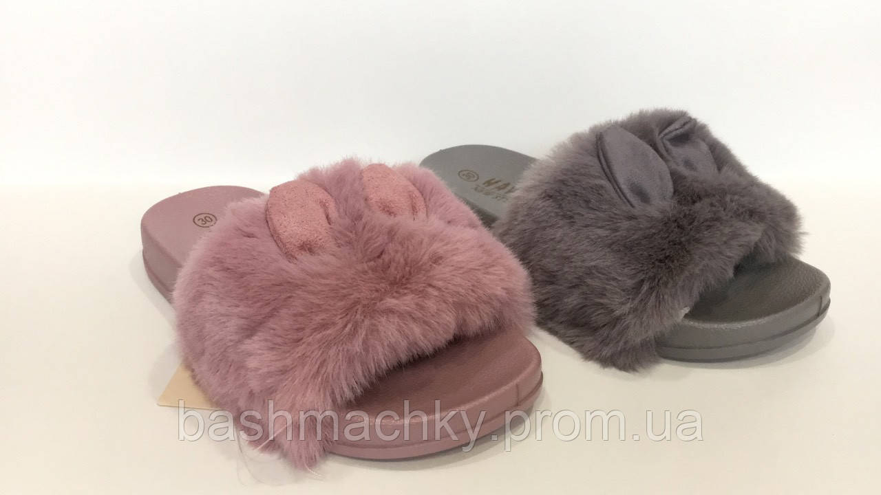 Шльопанці з хутром для дівчаток сірі 33р.