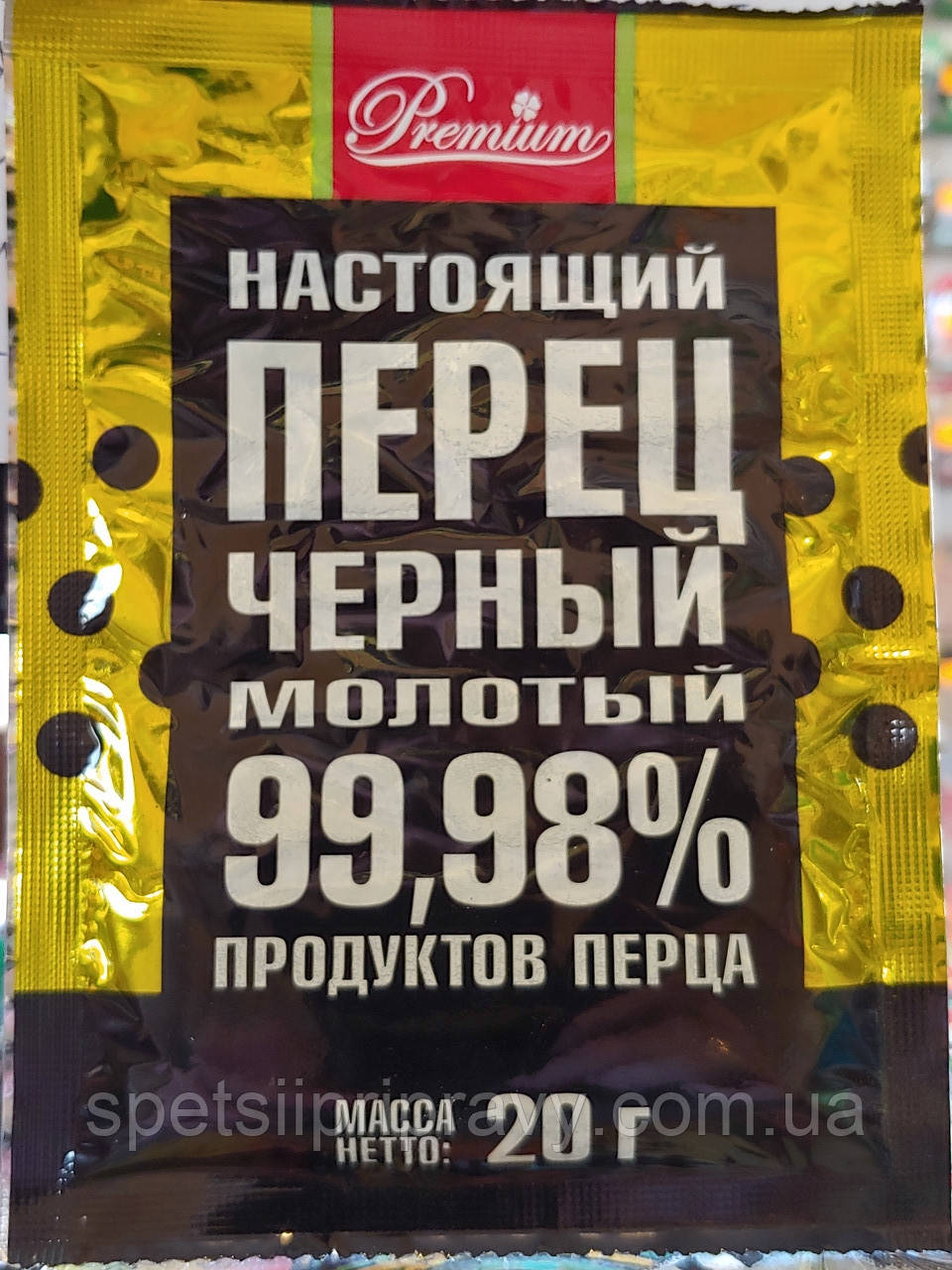 Перець чорний мелений 20 г ТМ "Premium"