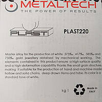 Лігатура для білого золота (AU) 585/750, прокат, (Metaltech)