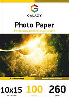 Фотобумага Сатин Galaxy 10x15, 260г, 100 листов (GAL-A6PPS260-100)