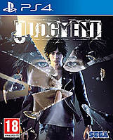 Відеогра Judgment ps4