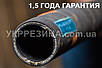 Рукав Ø 35 мм напірний ПАР-1(Х) 3 атм (20 м) ГОСТ 18698-79, фото 11