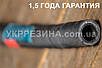 Рукав Ø 50 мм напірний ХАРЧОВИЙ (клас "П") 6 атм (20 м) ГОСТ 18698-79, фото 10