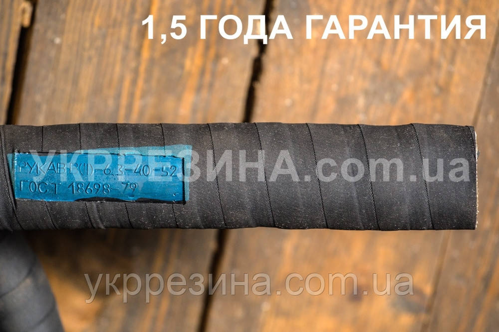 Рукав (шланг) Ø 35 мм напірний для води технічної 40 атм ГОСТ 18698-79