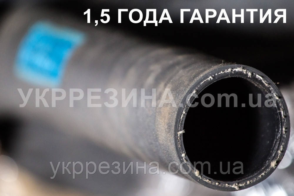 Рукав (шланг) Ø 18 мм напірний для води технічної 40 атм ГОСТ 18698-79