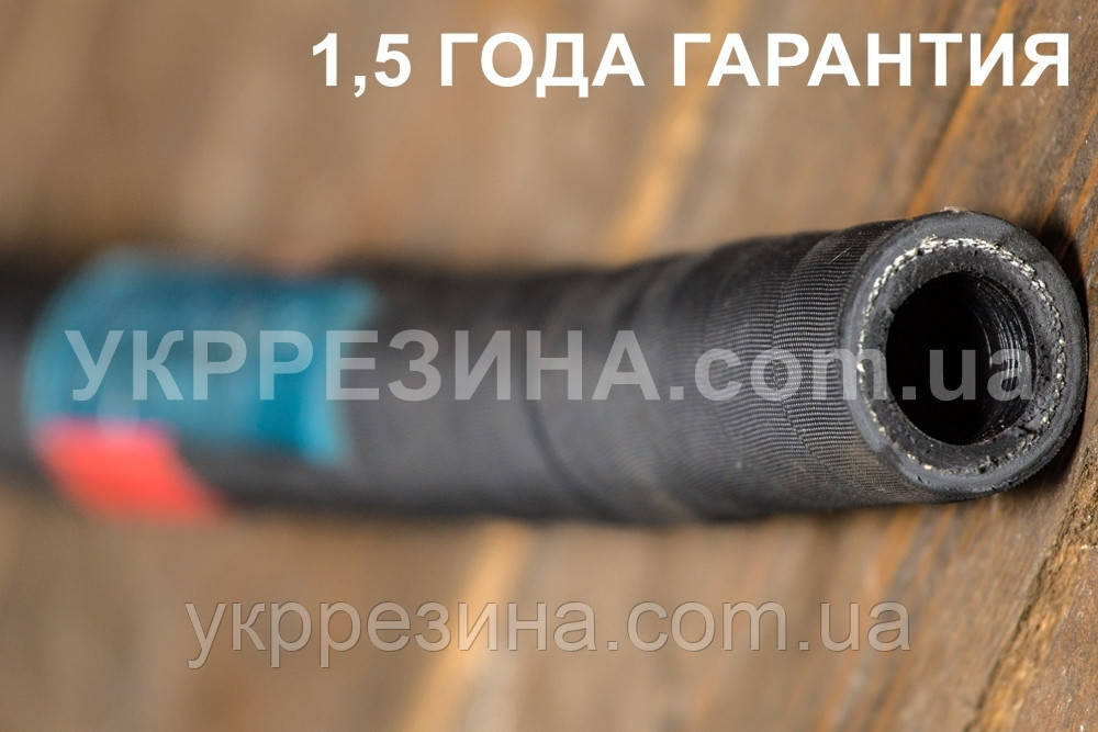 Рукав Ø 27 мм напірний для води технічної 40 атм ГОСТ 18698-79