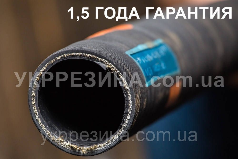 Рукав (шланг) Ø 20 мм напірний для води технічної 40 атм ГОСТ 18698-79