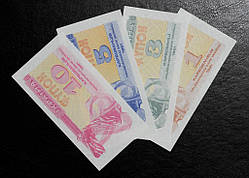 Набір України банкнот випуску 1991 р. 1+3+5+10 крб ПРЕС