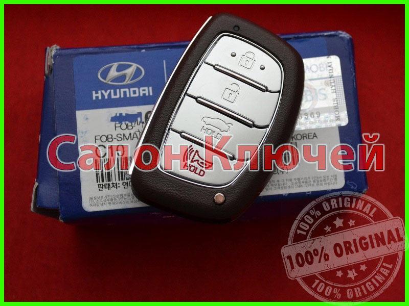 95440-F2002 смарт ключ Hyundai USA (Original) 95440-F3002
