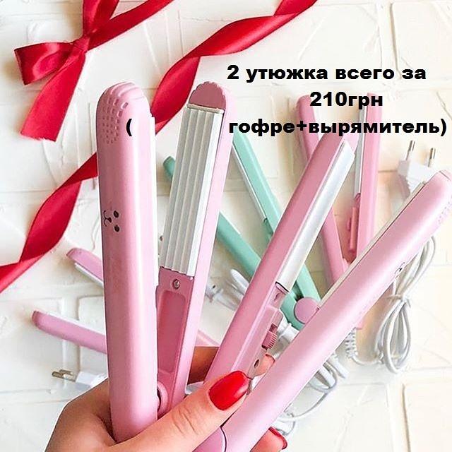 Акция!!  Гофре+ Плойка для волосся, фото 1