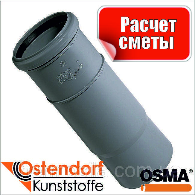 Компенсаційний патрубок D 110 (HTL внутр), Ostendorf-OSMA, фото 1