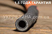 Рукав Ø 90 мм напірний ПАР-1(Х) 3 атм (10 м) ДСТУ 18698-79, фото 5