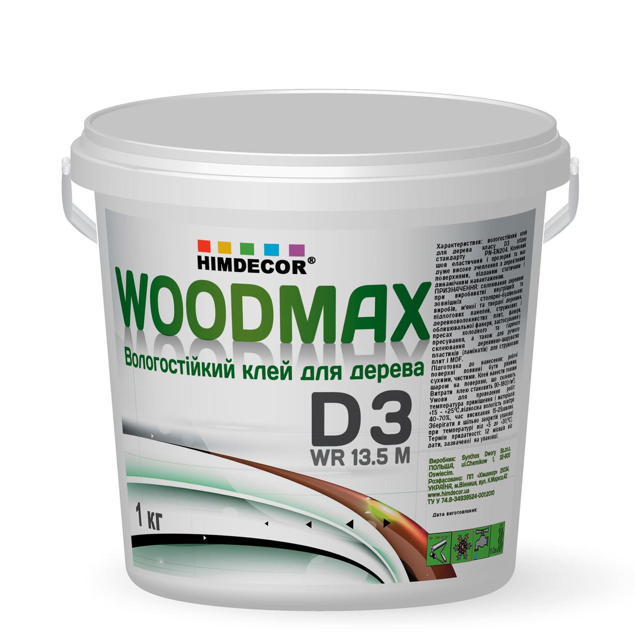 Вологостійкий клей для дерева D3 Himdecor WOODMAX - фото 1 - id-p623232966