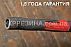 Рукав Ø 45 мм напірний для нафтопродуктів 40 атм ДСТУ 18698-79, фото 6
