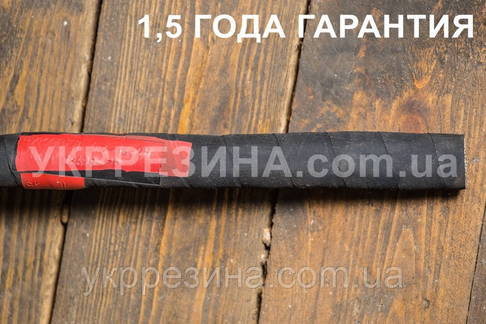Рукав Ø 38 мм напірний для нафтопродуктів 40 атм ГОСТ 18698-79