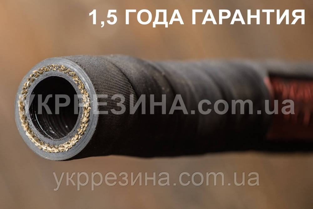 Рукав Ø 63 мм напірний для нафтопродуктів 40 атм ГОСТ 18698-79