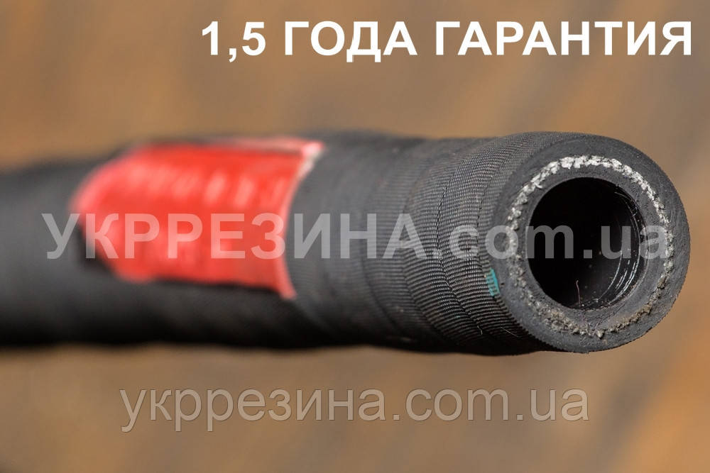 Рукав Ø 30 мм напірний для нафтопродуктів 40 атм ГОСТ 18698-79, фото 1