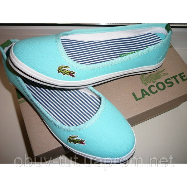 Балетки Lacosta 36 23,5 см М'ятні, копія