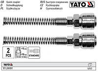 Быстросъемная муфта YATO Польша для шланга сталь Ø=6х10 мм 2 штуки YT-24101