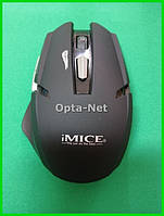 Беспроводная мышка IMICE E-1700