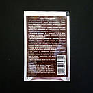 5г Грандіс (Grandis) — Стимулятор коренеутворення, фото 2