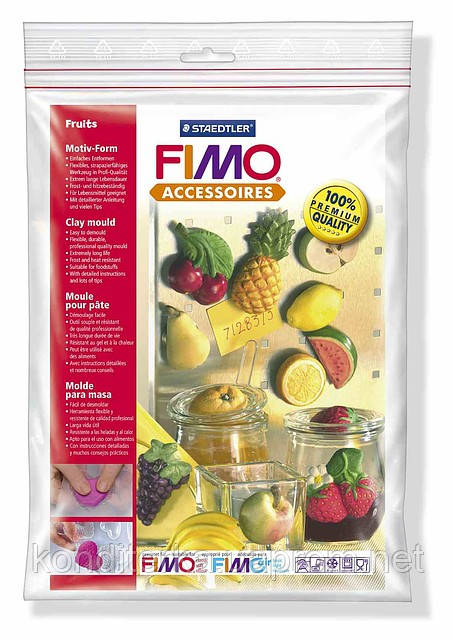 Формочки для литва FIMO "Фрукти"