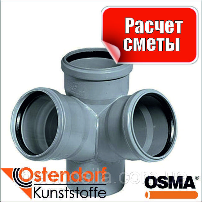 Хрест кутовий 67* 110/110/110 (HTED внутр), Ostendorf-OSMA