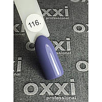 Гель-лак Oxxi № 116 бледный серо-фиолетовый, эмаль 10 ml