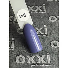 Гель-лак Oxxi No 116 блідий сіро-фіолетовий, емаль 10 ml