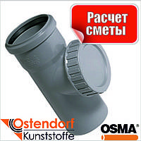 Ревізія D 50 (HTRE внутр), Ostendorf-OSMA