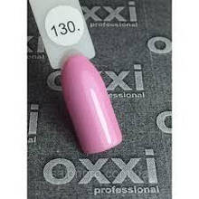 Гель-лак Oxxi No 130 ніжний рожевий з мікроблеском 8 ml