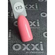 Гель-лак Oxxi No 173 яскравий коралово-рожевий, неоновий 10 ml
