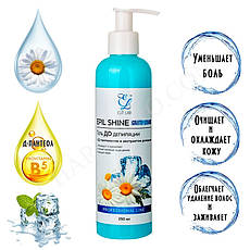 Гель до депіляції Elit Lab Epil Shine з екстрактом ромашки 250 мл