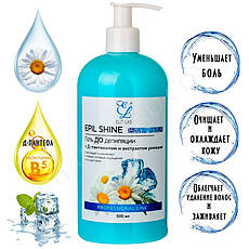 Гель до депіляції Elit Lab Epil Shine з екстрактом ромашки 500 мл