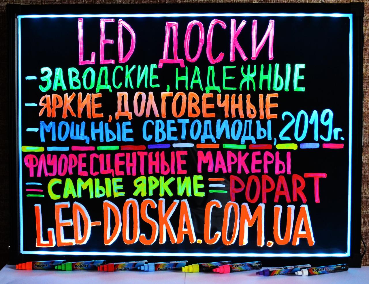 Led-панель, лед-доска, яркая, 40*60 см премиум, надёжная, SparkleBoard, Flash-панель- низкие цены, с гарантией - фото 1 - id-p62867221