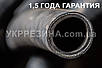 Рукав (шланг) Ø 14 мм дюрітовий 7 атм (10 м), фото 8