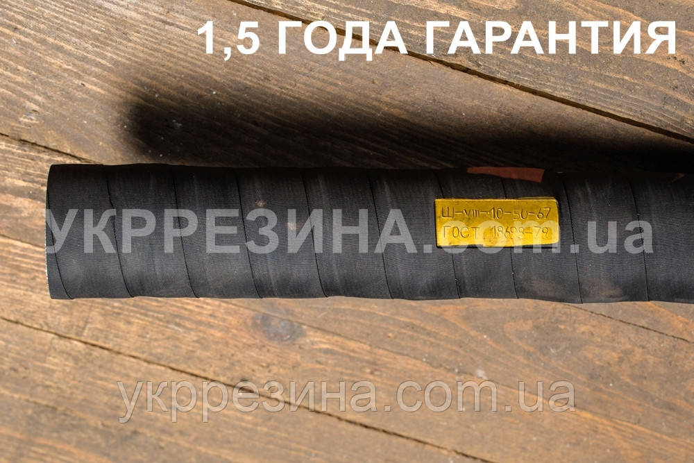 Рукав Ø 38 мм напірний для абразивів 40 атм ДСТУ 18698-79, фото 1