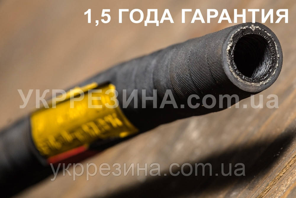 Рукав Ø 35 мм напірний для абразивів 40 атм ГОСТ 18698-79